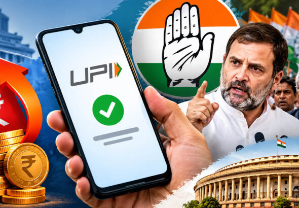 UPI.jpg