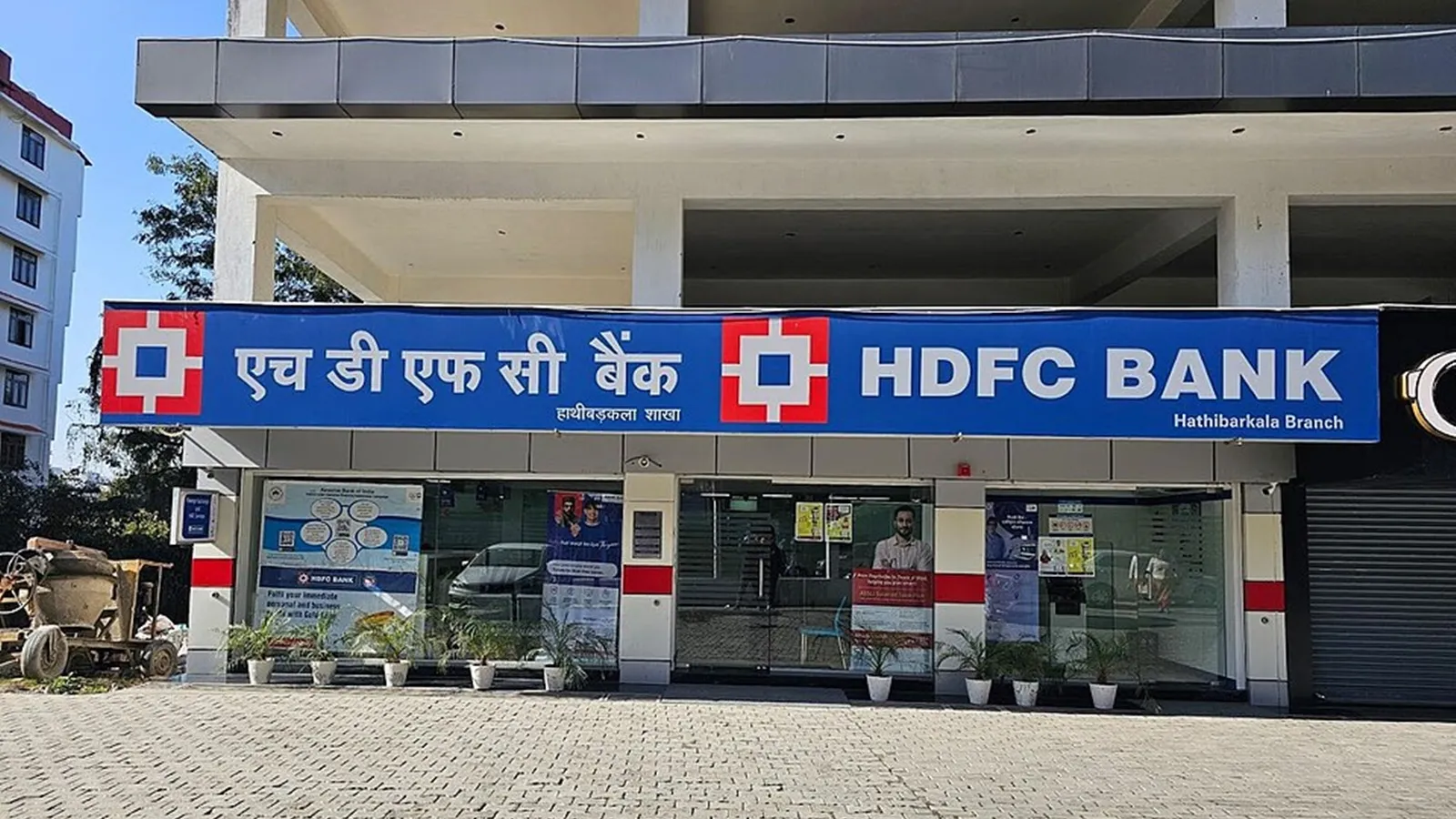 HDFC-bank.webp