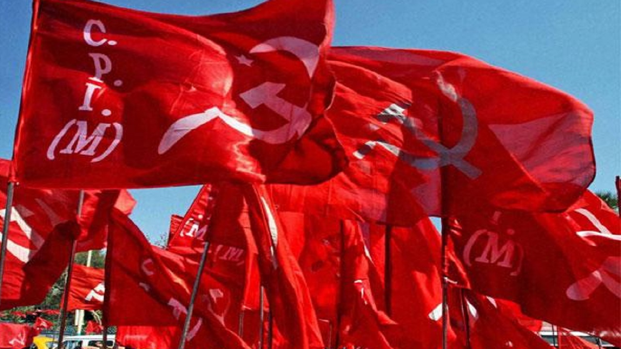 cpim.jpg