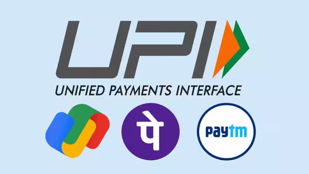 upi.jpg